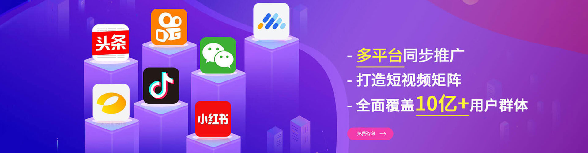 宁晋百度竞价赚钱