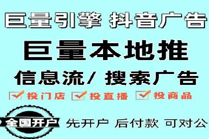 SEM竞价托管实战：行业案例分析